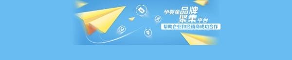 葆贝益多多婴童营养食品：葆贝益多多，成长乐多多